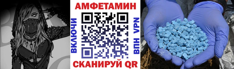 купить наркотик  Правдинск  АМФЕТАМИН Розовый 