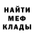 Метадон мёд Kanat Tabuldev