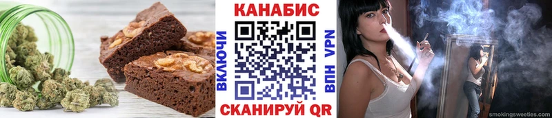 что такое наркотик  Правдинск  Cannafood марихуана 