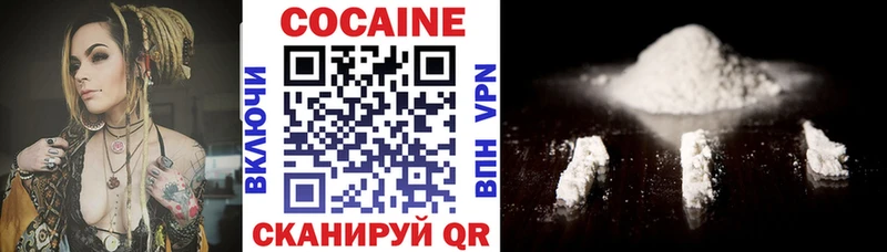 как найти закладки  Правдинск  Cocaine Колумбийский 