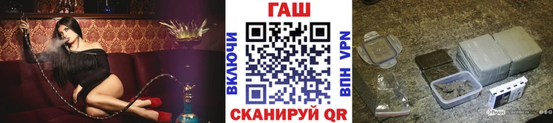 дарнет шоп  Правдинск  ГАШИШ ice o lator 