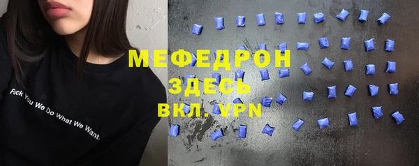альфа пвп VHQ Михайловск