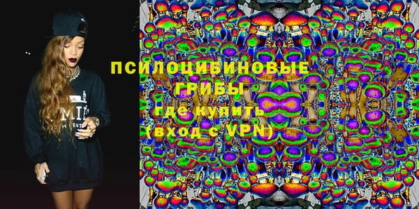 первитин Михайловка
