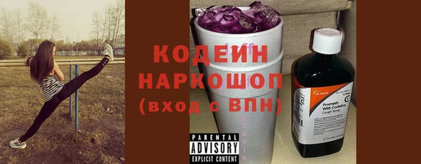 альфа пвп VHQ Михайловск