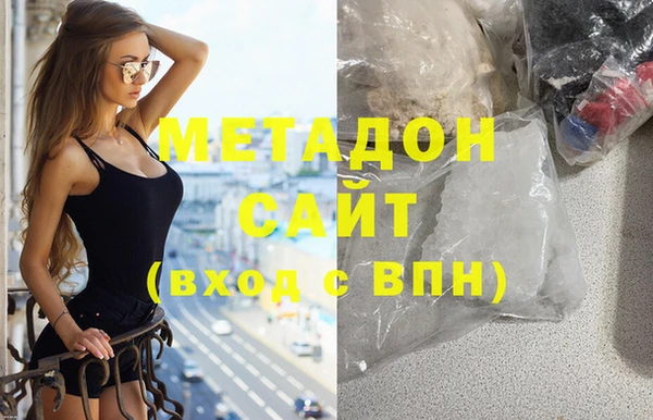 альфа пвп VHQ Михайловск