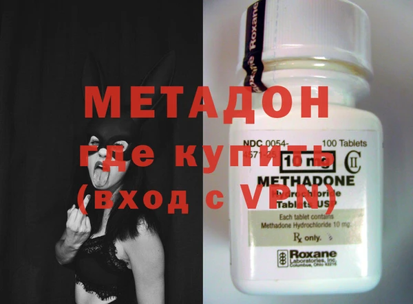 альфа пвп VHQ Михайловск