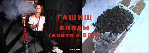 альфа пвп VHQ Михайловск