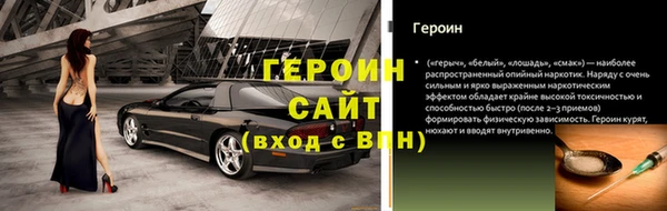 альфа пвп VHQ Михайловск