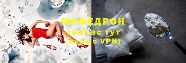 альфа пвп VHQ Михайловск
