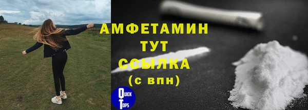 первитин Михайловка