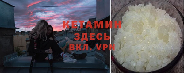 первитин Михайловка