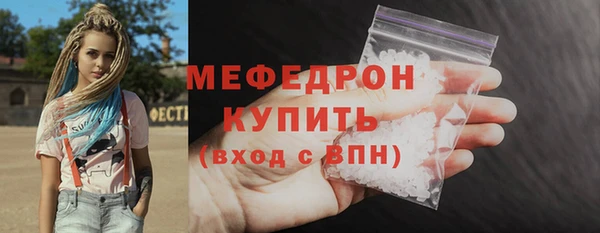 MESCALINE Михайлов