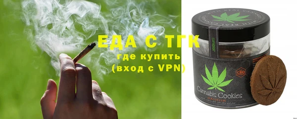 альфа пвп VHQ Михайловск