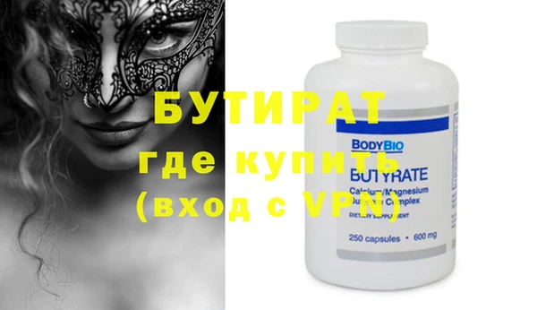 альфа пвп VHQ Михайловск