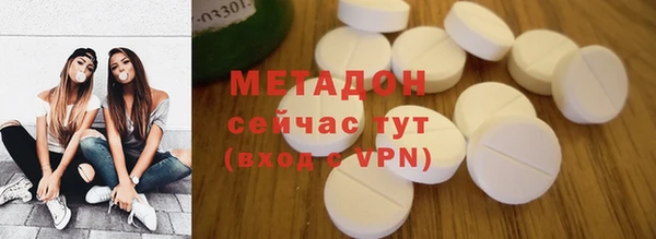 альфа пвп VHQ Михайловск