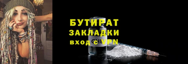 MESCALINE Михайлов