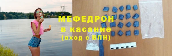 альфа пвп VHQ Михайловск