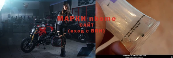 первитин Михайловка