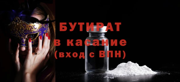 первитин Михайловка