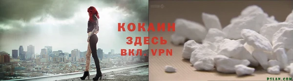 альфа пвп VHQ Михайловск
