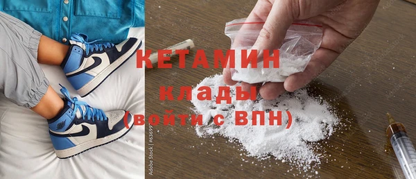 альфа пвп VHQ Михайловск