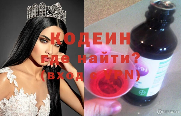 MESCALINE Михайлов