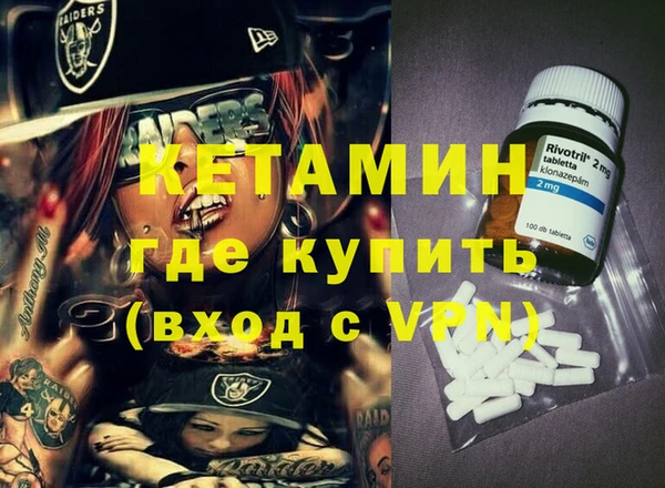 первитин Михайловка