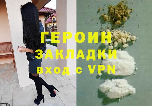 альфа пвп VHQ Михайловск