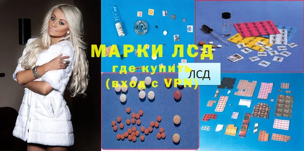 MESCALINE Михайлов
