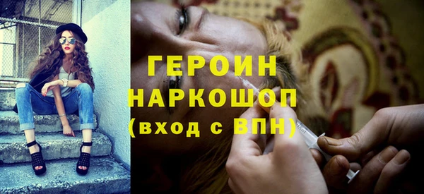 альфа пвп VHQ Михайловск