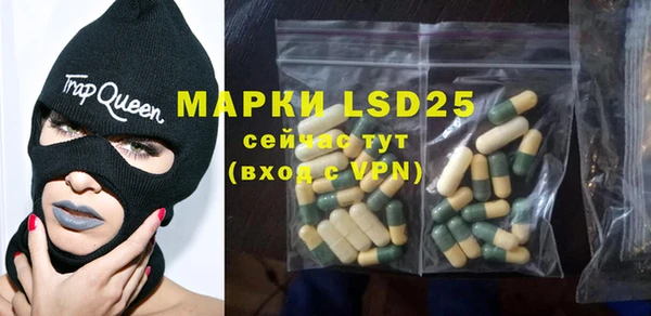 первитин Михайловка