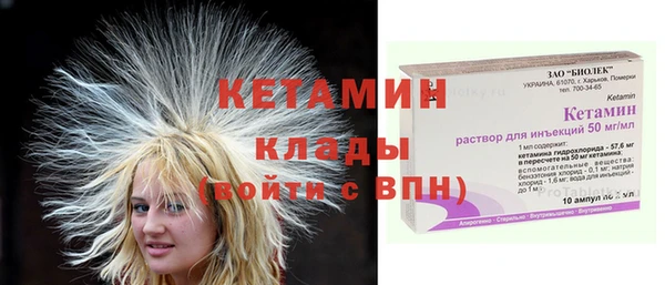 альфа пвп VHQ Михайловск