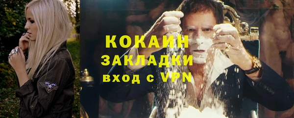 MESCALINE Михайлов