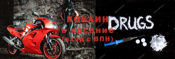 альфа пвп VHQ Михайловск