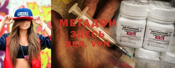 альфа пвп VHQ Михайловск
