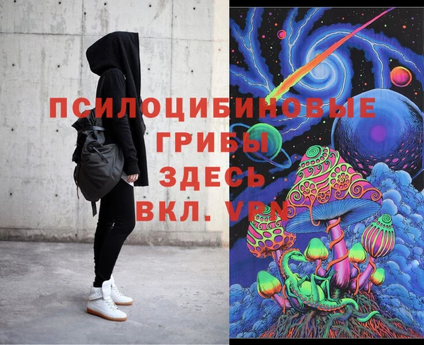 первитин Михайловка