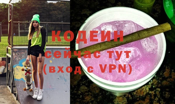 MESCALINE Михайлов