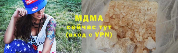 первитин Михайловка