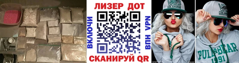 LSD-25 экстази ecstasy  Правдинск 