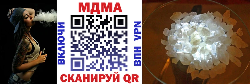 MDMA молли  ОМГ ОМГ ТОР  Правдинск 