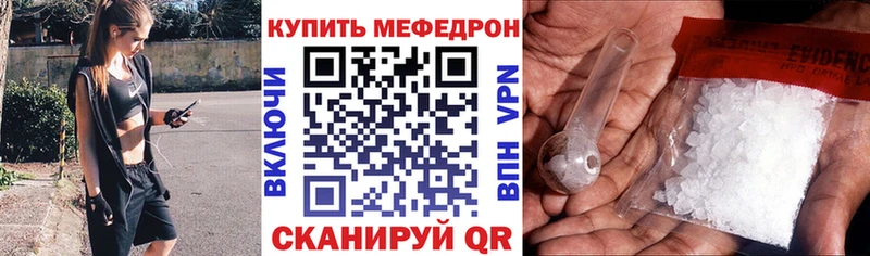 Мефедрон мука  omg ссылки  Правдинск  магазин   