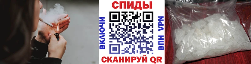 МЕТАМФЕТАМИН витя Правдинск