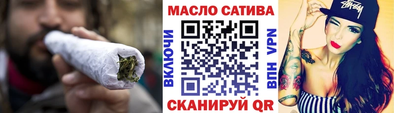 Дистиллят ТГК жижа купить наркотики сайты Правдинск